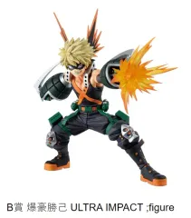 一番くじ 僕のヒーローアカデミア ULTRA IMPACT B 賞 爆豪勝己