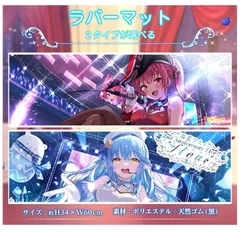 2025年最新】マリン船長 プレイマットの人気アイテム - メルカリ