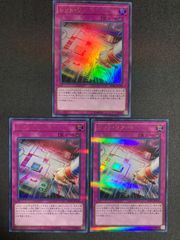 遊戯王 千年原人25thクオシク 美品 新品 未使用 - メルカリ