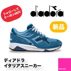 2025年最新】diadora テニスシューズの人気アイテム - メルカリ