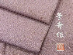 2025年最新】江戸小紋 作家の人気アイテム - メルカリ