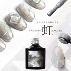 [Free Shipping] Rainbow Magnet Nail Art - Unicorn-like Aurora Magnet - Color Gel Nail Polish - Clear Color - Nail Polish - Nail Supplies - Nail Art - Nail Studio [Rainbow]