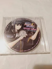 君が主で執事が俺で ドラマCD Vol.7：未使用品CD 君が主で執事が俺で ドラマCD Vol.7 中古CD | ブックオフ公式
