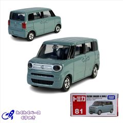 タカラトミー トミカ 廃盤 絶版 81 スズキ ワゴンRスマイル トミカシリーズ No.81 ミニカー スズキ SUZUKI 日本車 軽自動車  青 ブルー 3歳以上 モデルカー