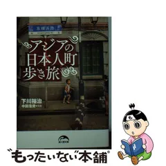 2024年最新】下川町の人気アイテム - メルカリ