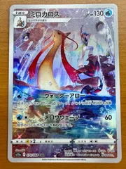 2025年最新】ポケモンカードCHRの人気アイテム - メルカリ