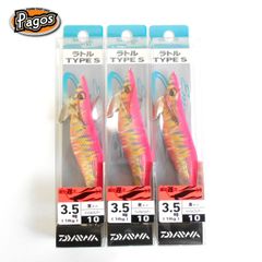 ダイワ　エメラルダス　ラトル　タイプS　3.5号 ハッスルフレアー　３本セット