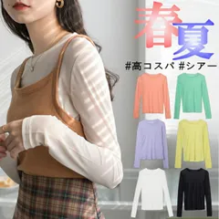 長袖 シアートップス ダンス 衣装 カットソーシースルー トップス ラウンドネック レイヤード シアー レディース 女性 大人 ブラウス 透け感 韓国ファッション ソフト セクシー 春夏 インナー カジュアル ラグジュアリー 半透明 おしゃれ cr22n