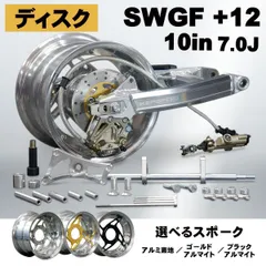 2026年最新】ケップスピード ホイールの人気アイテム - メルカリ