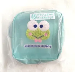 サンリオ はぴだんぶい当りくじ 2025年6月 16.けろけろけろっぴ メッシュポーチ