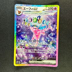 PSA10  シャングリラクリスタル 漫画公開記念 プロモ　デュエマ マンガ公開記念プロモキャンペーン② | デュエル・マスターズ
