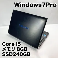 2024年最新】dynabook R731 SSDの人気アイテム - メルカリ