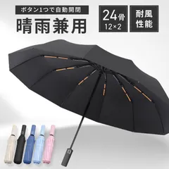 折りたたみ傘 晴雨兼用 自動開閉 大きい UVカット UPF50++ コンパクト 傘 撥水加工 丈夫 耐風 雨傘 日傘 ワンタッチ 軽量 折り畳み式 遮熱 涼しい 紫外線対策 日焼け対策 ブラック ベージュ ピンク ブルー 送料無料 ベージュ