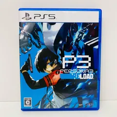 【飾磨店】 中古 | アトラス ゲームソフト 通常）ペルソナ３　リロード プレイステーション5 ロールプレイング 2024年製 ELJM-30357 【619】