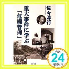 Item thumbnail for item d3b04e5e-5575-4eee-86db-34cd512a9bb3