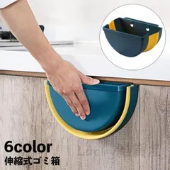 新しい未使用  ゴミ箱 ダストボックス 折りたたみ 伸縮式 壁掛け キッチン用品 台所用品 小物入れ 収納 整理整頓 すっきり シンプル おしゃれ 三角コーナー 生ご