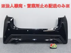 2025年最新】日産デイズ バンパーの人気アイテム - メルカリ 2025年最新】日産デイズ バンパーの人気アイテム - メルカリ