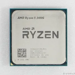 AMD Ryzen 5 3400G 未使用箱開封のみ AMD Ryzen 5 3400G BOX | パソコン工房【公式通販】