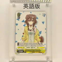 ヴァイスシュヴァルツ ホロライブ　英語版　1box シュリンク付き未開封 ヴァイスシュヴァルツ ホロライブ vol.2 シュリンク付き 1BOX 初版