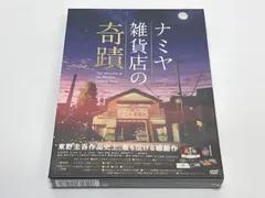 2025年最新】村上虹郎の人気アイテム - メルカリ