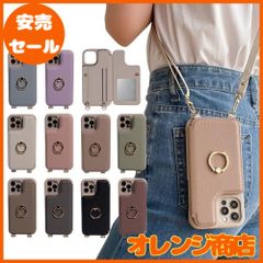 iphone11 iphoneXR スマホケース ショルダー タイプ スマホケース 携帯ケース 背面カード収納 肩掛け 斜めかけ リング付き マホケース 携帯カバー カード収納 背面ポケット 財布付き マグネットなし 背面手帳型 レザー ショルダーストラップ付