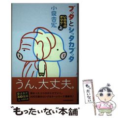 中古】 これが“流出”裏ビデオだ！ 有名AV女優・衝撃の無修正画面カタログ （TJムック） / 宝島社 / 宝島社 - メルカリ