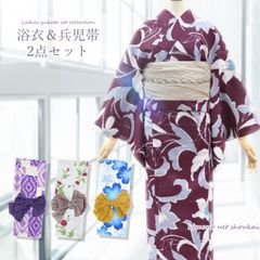 utatane 兵児帯・浴衣2点セット きなりに紫の疋田梅 3L 大きいサイズ