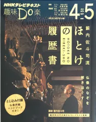 2024年最新】籔内佐斗司の人気アイテム - メルカリ