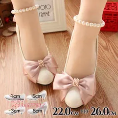 ブライダルウエディングブライダル パンプス ぺたんこ ストラップ ブライダルエナメル ハイヒール   vii3x577512