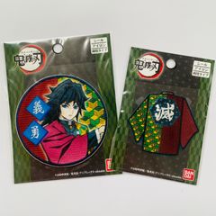 ★2点セット★鬼滅の刃　冨岡義勇　アイロンワッペン・アイロンシール・アイロン接着シール　KIMETSU NO YAIBA　Demon Slayer　Giyu Tomioka