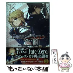 2026年最新】type-moon カレンダーの人気アイテム - メルカリ