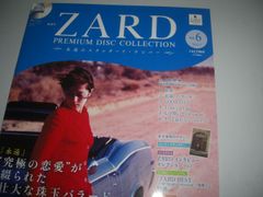 偽りのフィアンセ 運命と怒り コンプリート・シンプルDVD‐BOX1