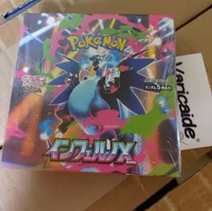 新品未使用　ポケモンカード　ホワイトフレア　10BOX シュリンク付き ポケモンカードゲーム 6月6日発売 予約 レビューくじ特典あり 新品未