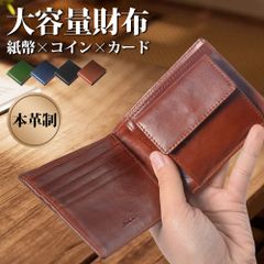 万双 ミニ財布 コードバン ボルドー - メルカリ