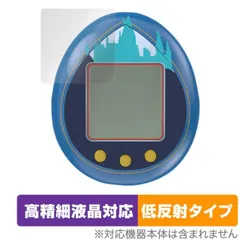 【新品未開封】ハリー・ポッター たまごっち 2種セット 2025年最新】ハリポタたまごっちの人気アイテム - メルカリ