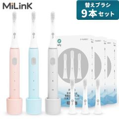 【電動歯ブラシ 本体＋替えブラシ 9本セット】音波式電動歯ブラシ セット 電動はぶらし ソニックケア やわらかめ IPX7防水 水洗い可 infly P60 電動歯ブラシ 本体 + 替えブラシ 9本 充電式 コンパクト 充電スタンド ピンク/ブルー/グレー