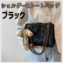 大人気  ブラック ショルダーバッグ キルティング 斜めがけ シンプル