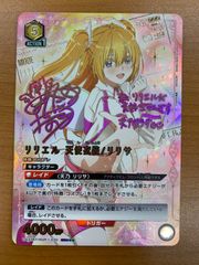 ルミナス 星2 パラレル ユニオンアリーナ ユニオンアリーナ 怪獣8号 SR 星3 パラレル ユニオンアリーナ