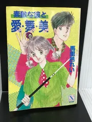 2024年最新】馬里邑れいの人気アイテム - メルカリ