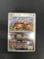 ☆2726 ドードリオ マスターボールミラー 085/165 - メルカリ