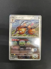 【PSA10、マスターボールミラー】モンジャラ、ドードリオ 2枚セット PSA10、マスターボールミラー】モンジャラ、ドードリオ 2枚