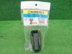 未開封 未使用品 KAIOH 海王 ビスホジ BH-BK ブラック