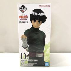 [중고] 반다이 록 리 이치 반 쿠지 NARUTO 나루토 나카노부 시험편 MASTERLISE D상 [15]