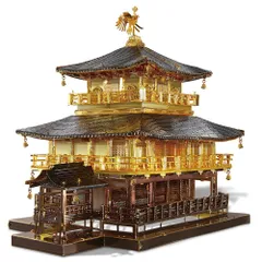 シャープ模型 1/150 金閣寺 レア物 廃盤 プラモデル