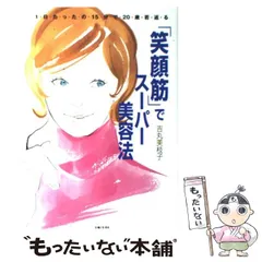 2024年最新】吉丸美枝子の人気アイテム - メルカリ