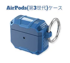 春セール!!AirPods第3世代用ケース LED可視 無線充電 電源ボタン付