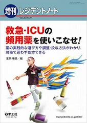 2024年最新】ICUグッズの人気アイテム - メルカリ