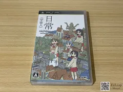 日常(宇宙人) PlayStation Portable