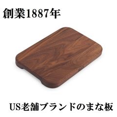 John Boos ジョンブース まな板 木製 カッティングボード CB4C-W120801