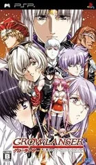 【中古】(未使用・未開封品)グローランサー - PSP